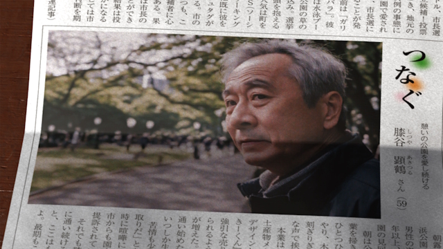 架空のおじさん新聞と「普通」の生成