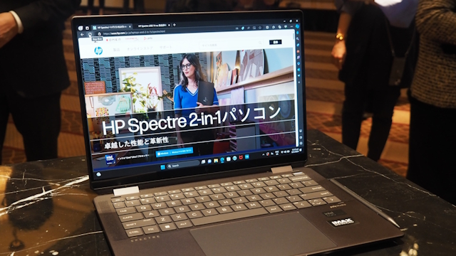 日本HP、事業説明会でCore Ultra搭載のAI PCを発表
