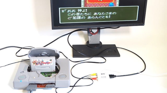 コンポジット映像信号をHDMIに変換する格安コンバーター「AV2HDMI」を使ってみました