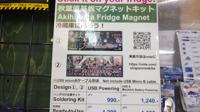 Shigezoneの売り場から（2024/6/16）