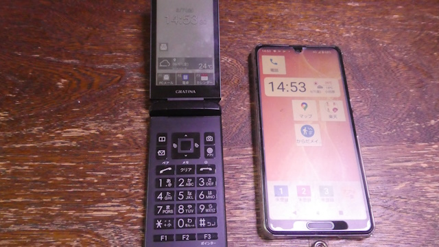 高齢の母のスマートフォンをガラケーへ機種変更