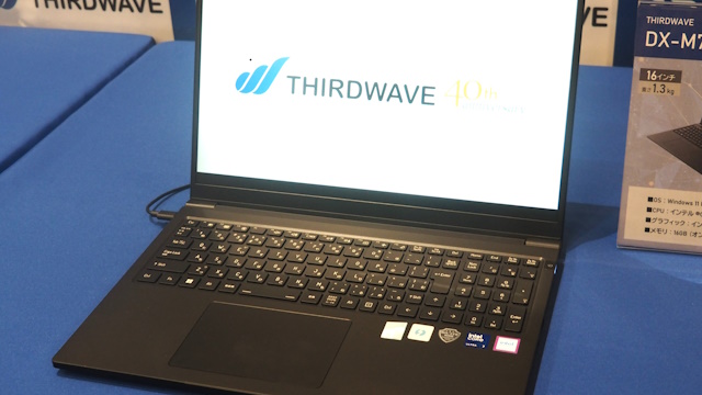 サードウェーブ、AI向けワークステーションを含む9製品を発売