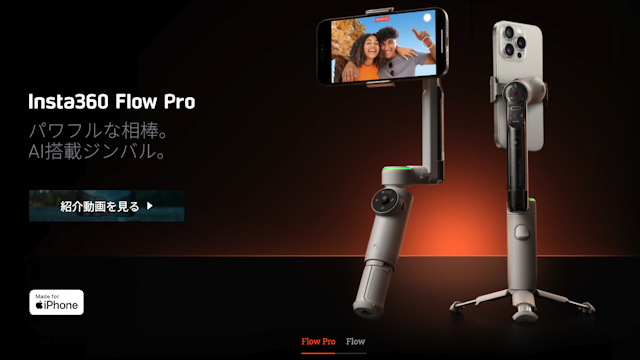 プロカメラマンに学ぶ写真と映像 #3 -映画の撮り方を聞く-